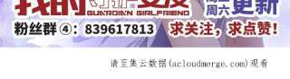 我的守护女友336