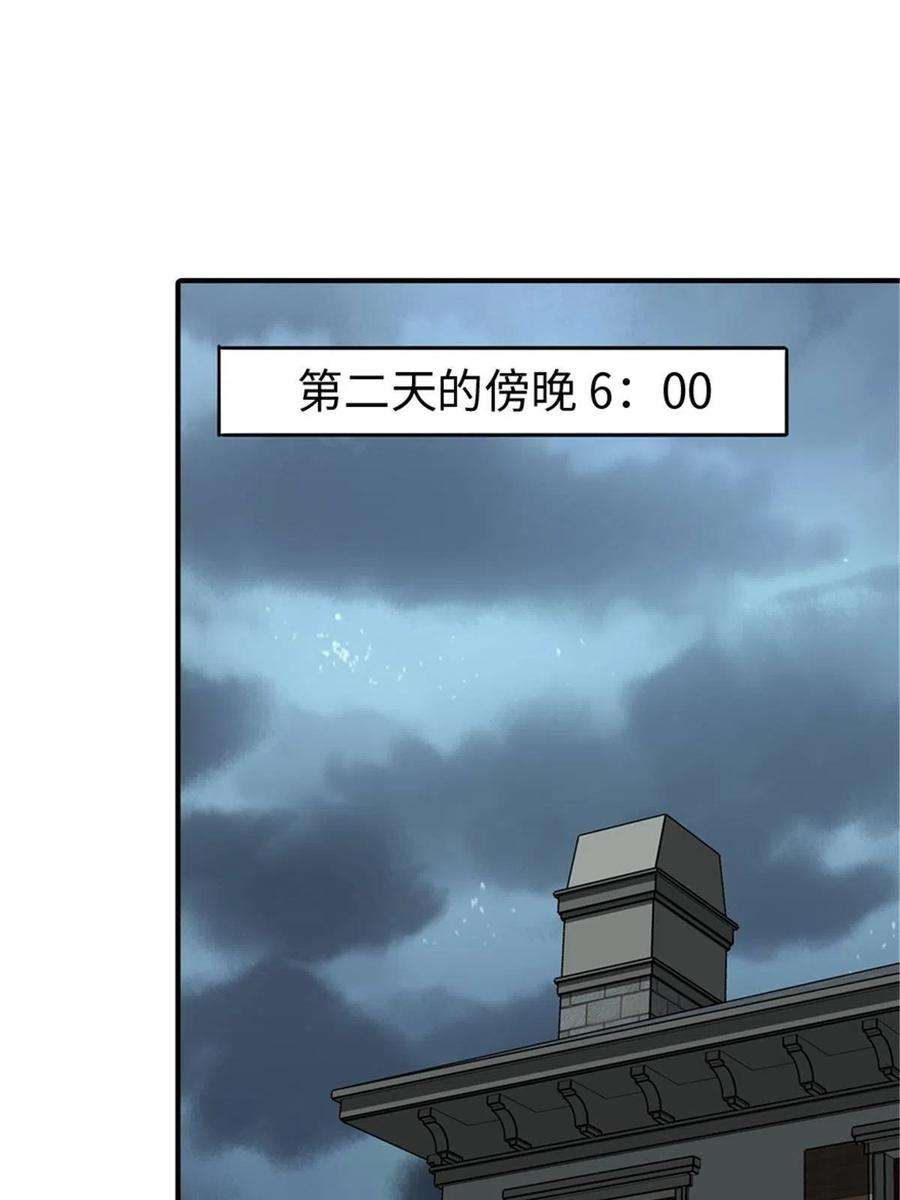 我的守护女友337