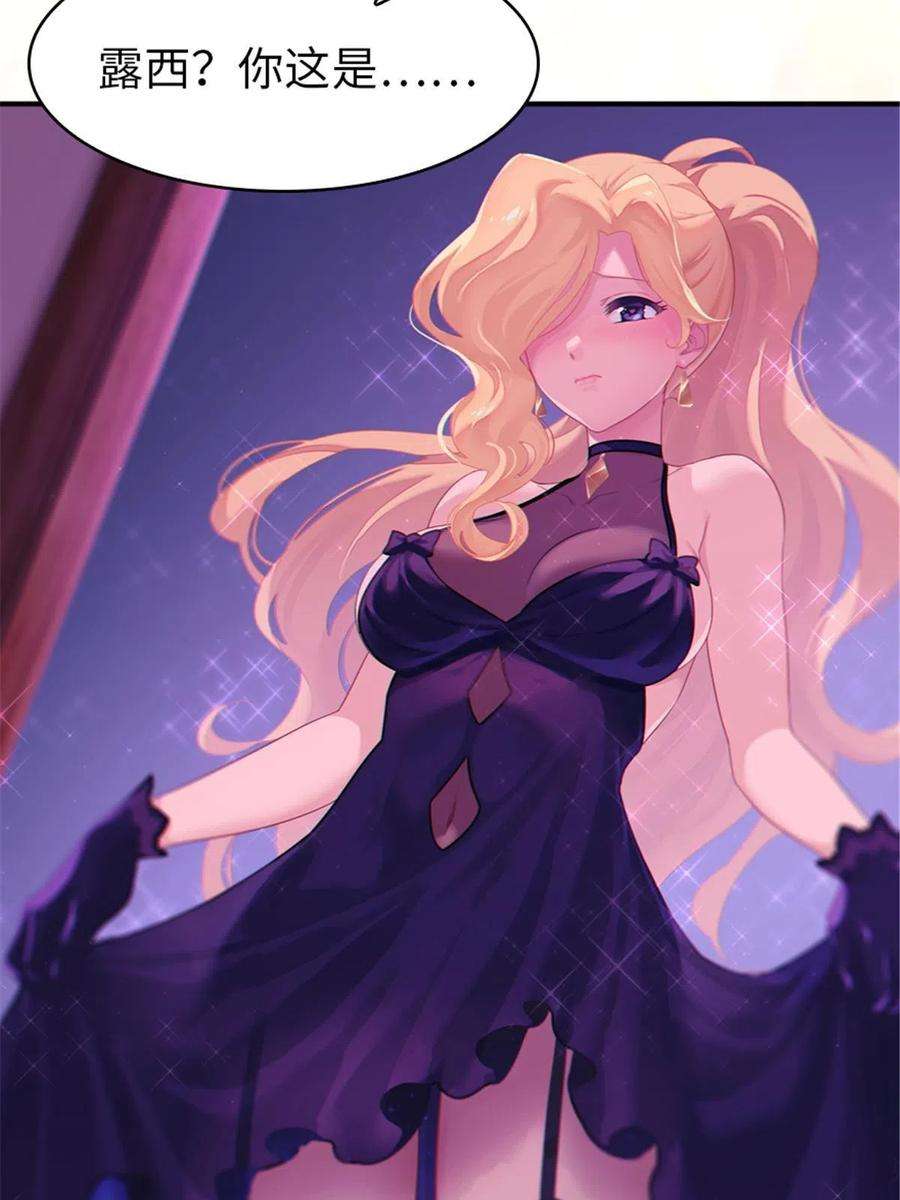 我的守护女友337