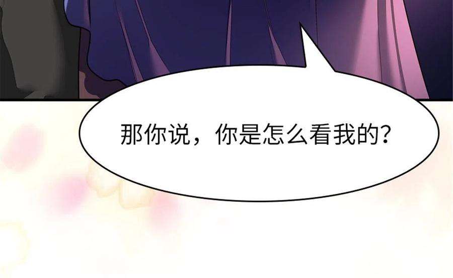 我的守护女友337
