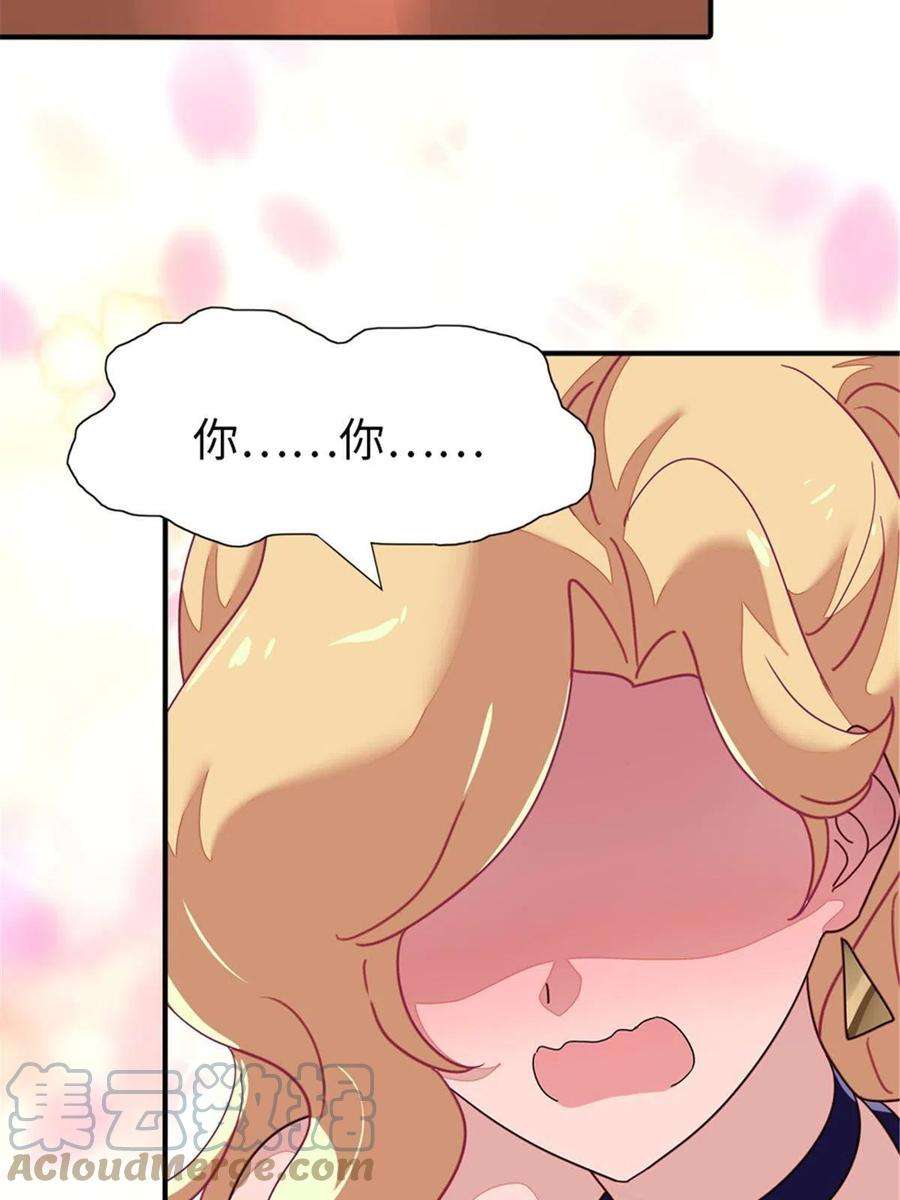 我的守护女友337