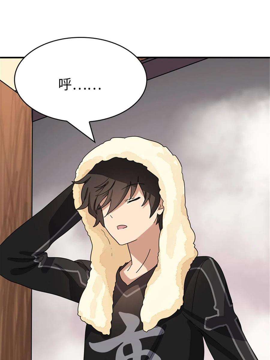 我的守护女友337