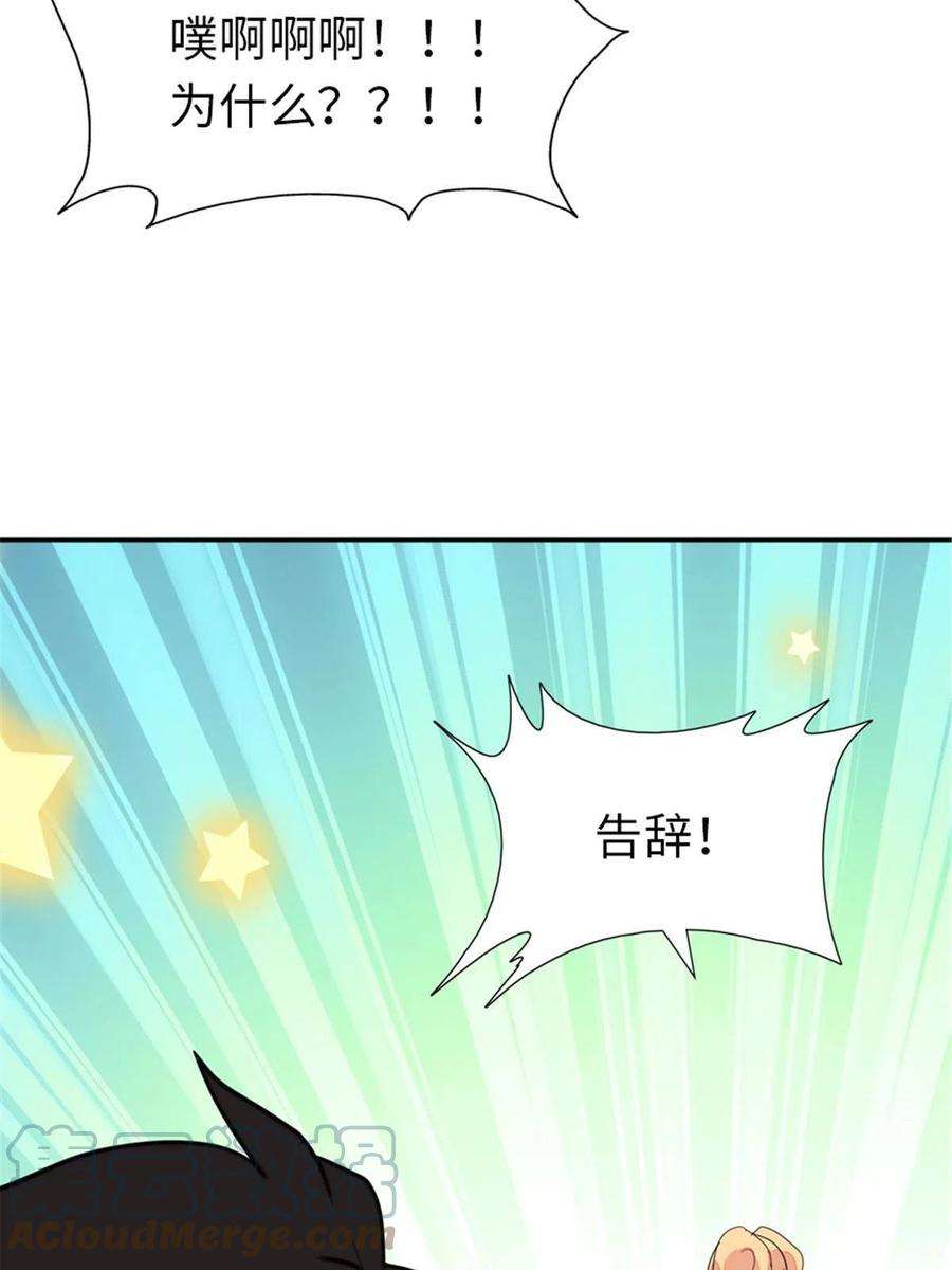 我的守护女友337