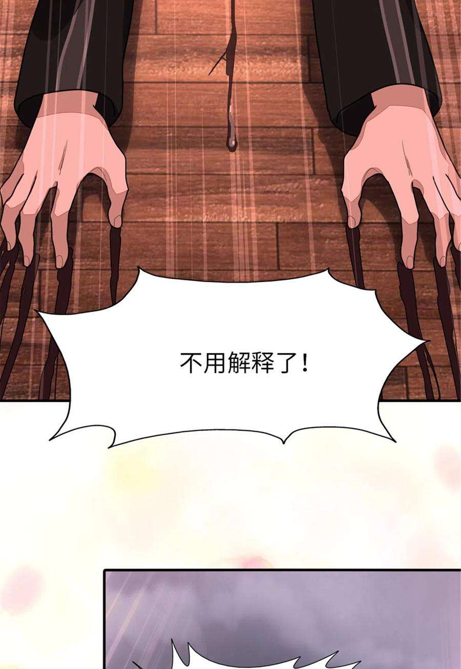 我的守护女友337