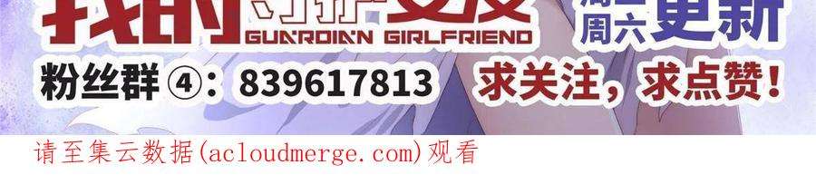 我的守护女友337