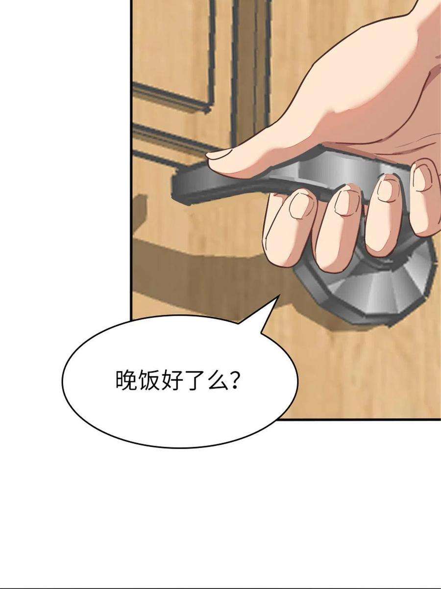 我的守护女友337