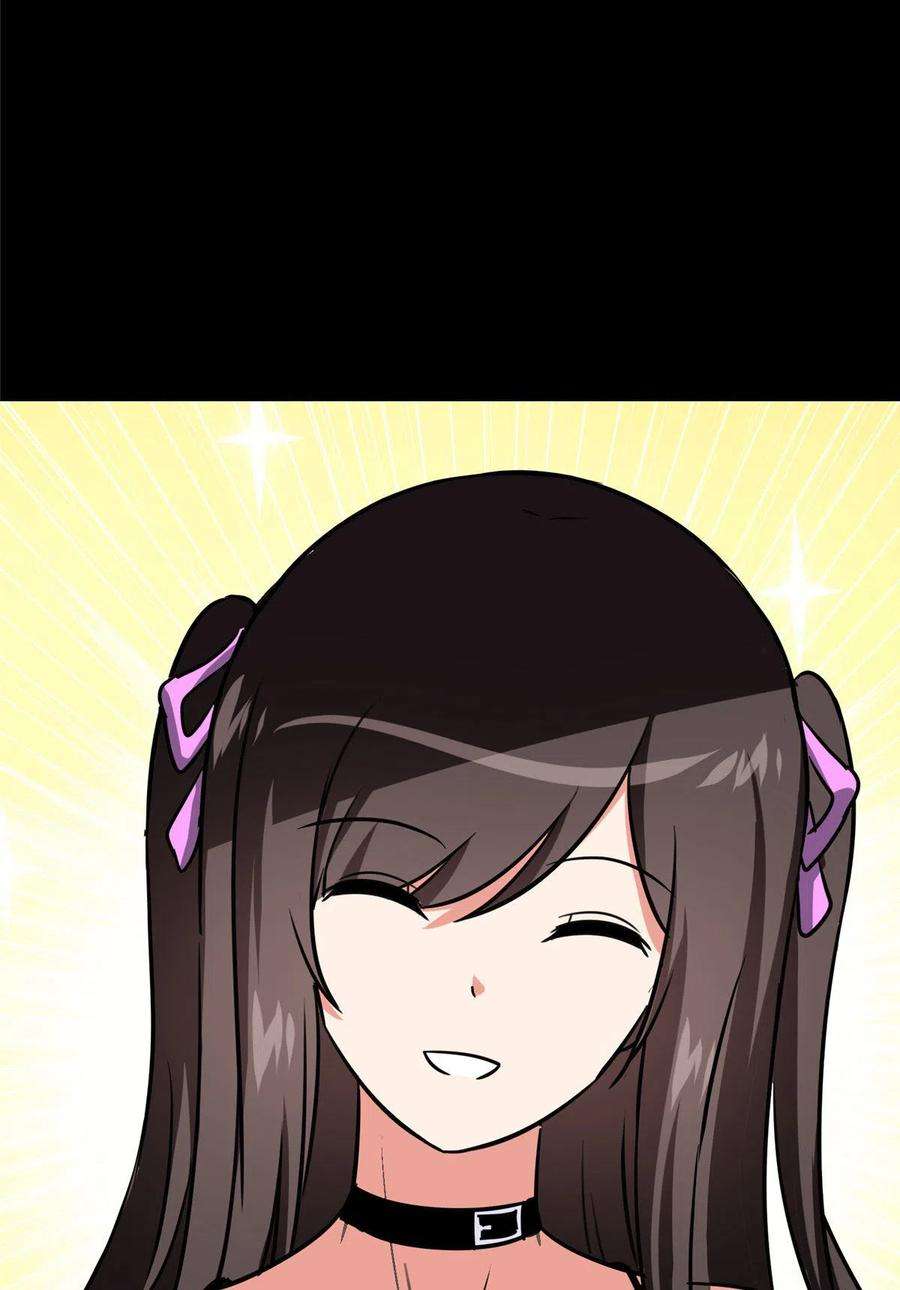 我的守护女友338