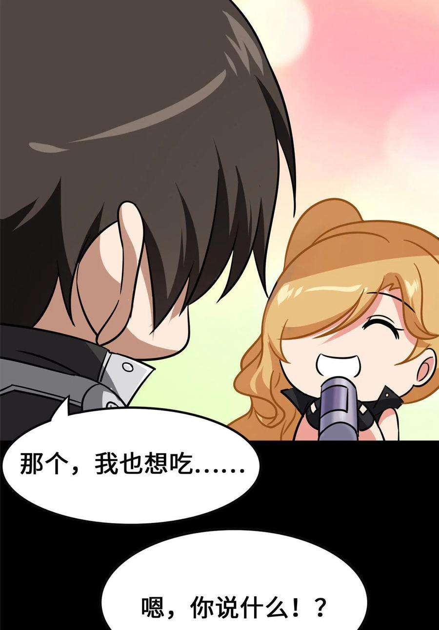 我的守护女友338