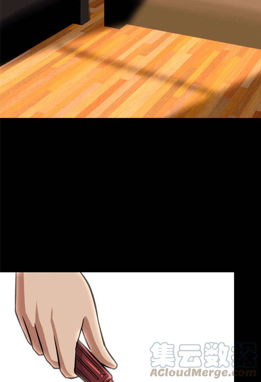 我的守护女友338