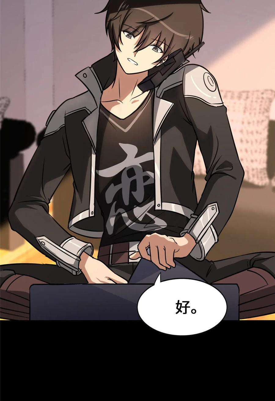 我的守护女友338