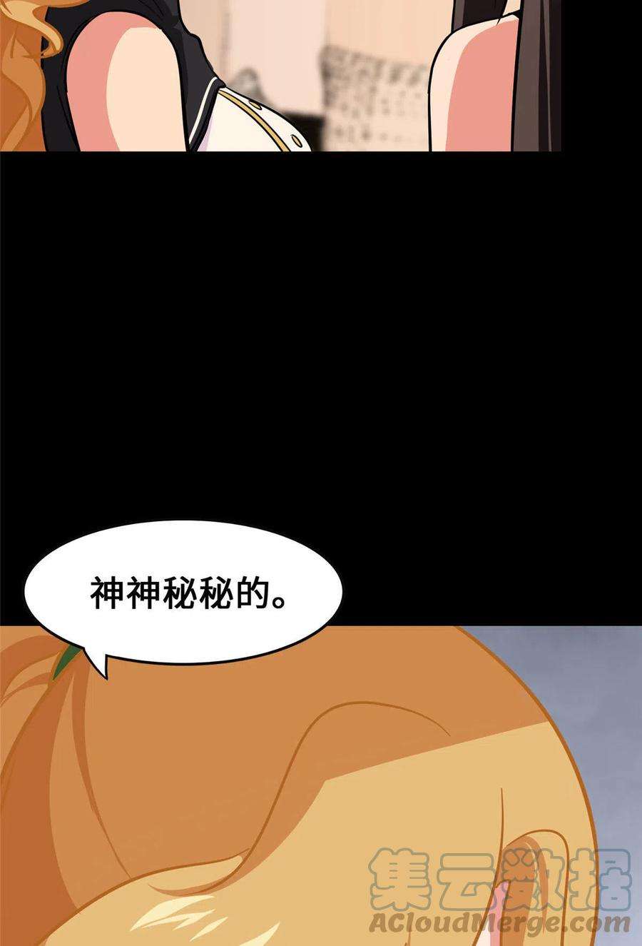 我的守护女友338