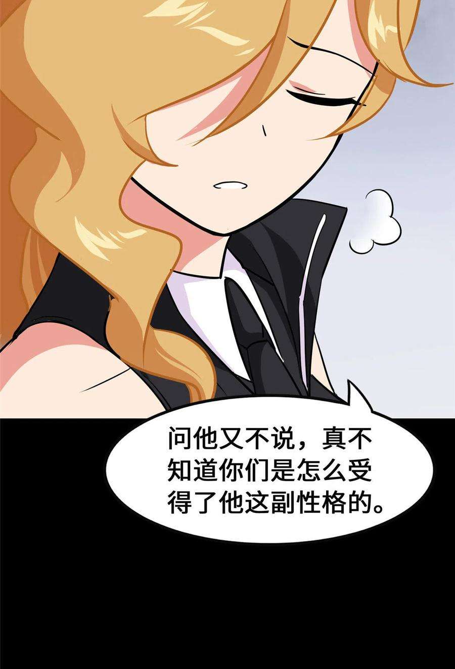 我的守护女友338