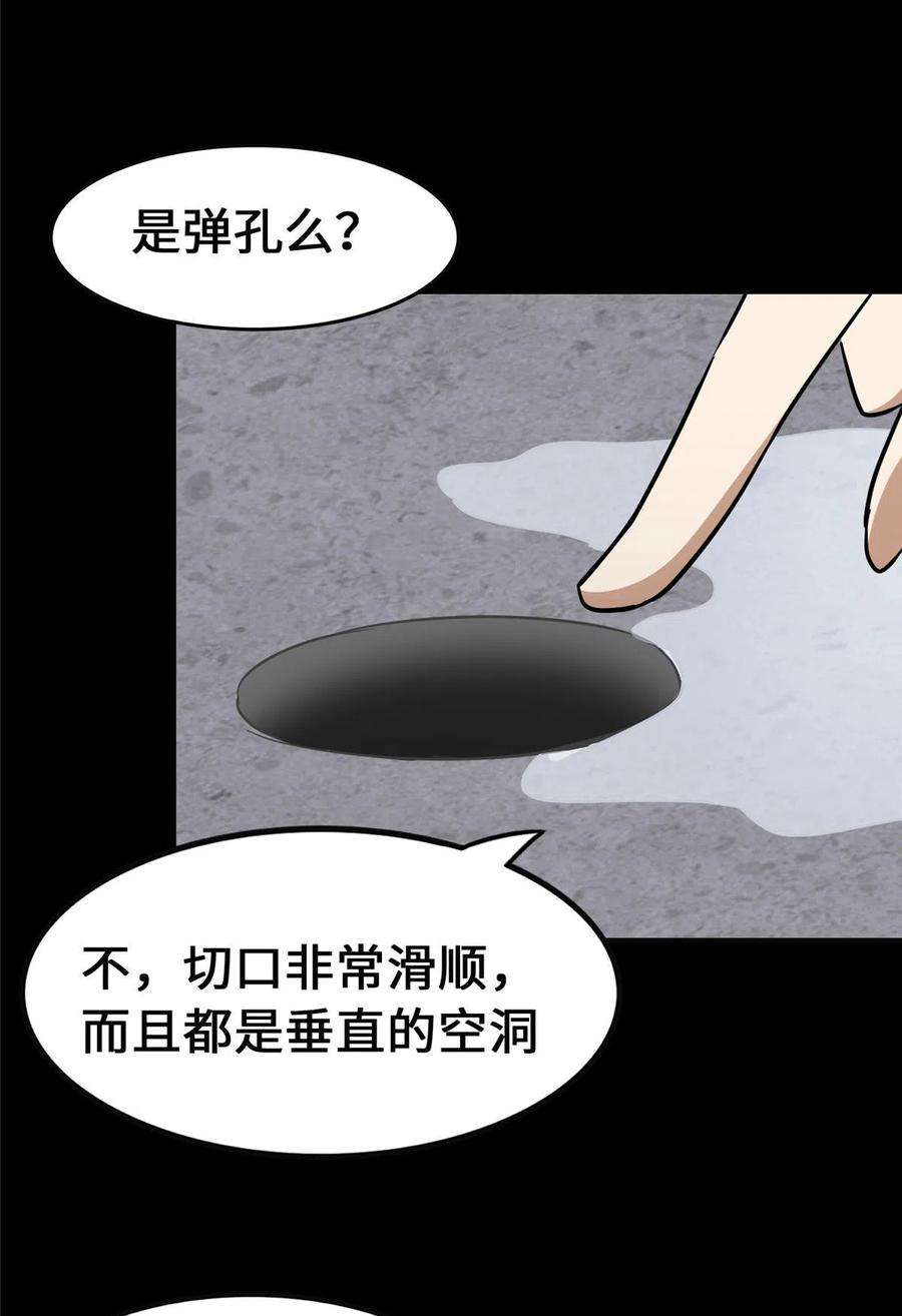 我的守护女友338