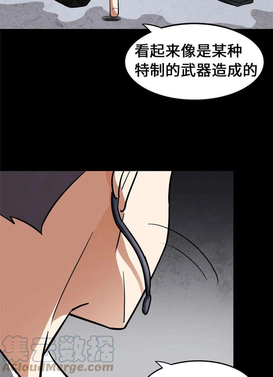 我的守护女友338