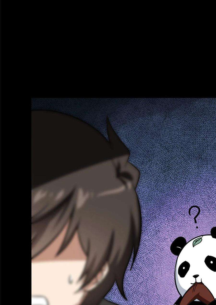 我的守护女友338