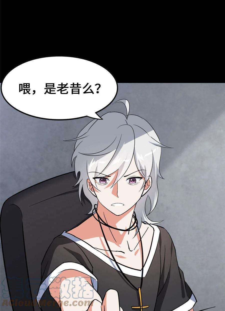我的守护女友338