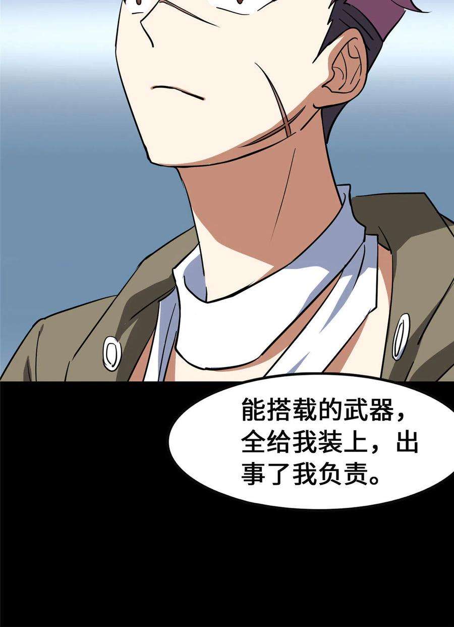 我的守护女友338