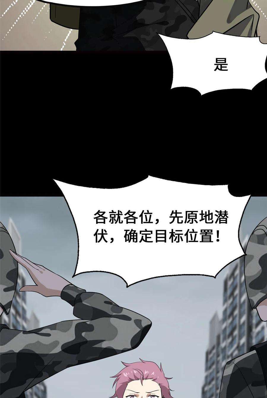 我的守护女友338