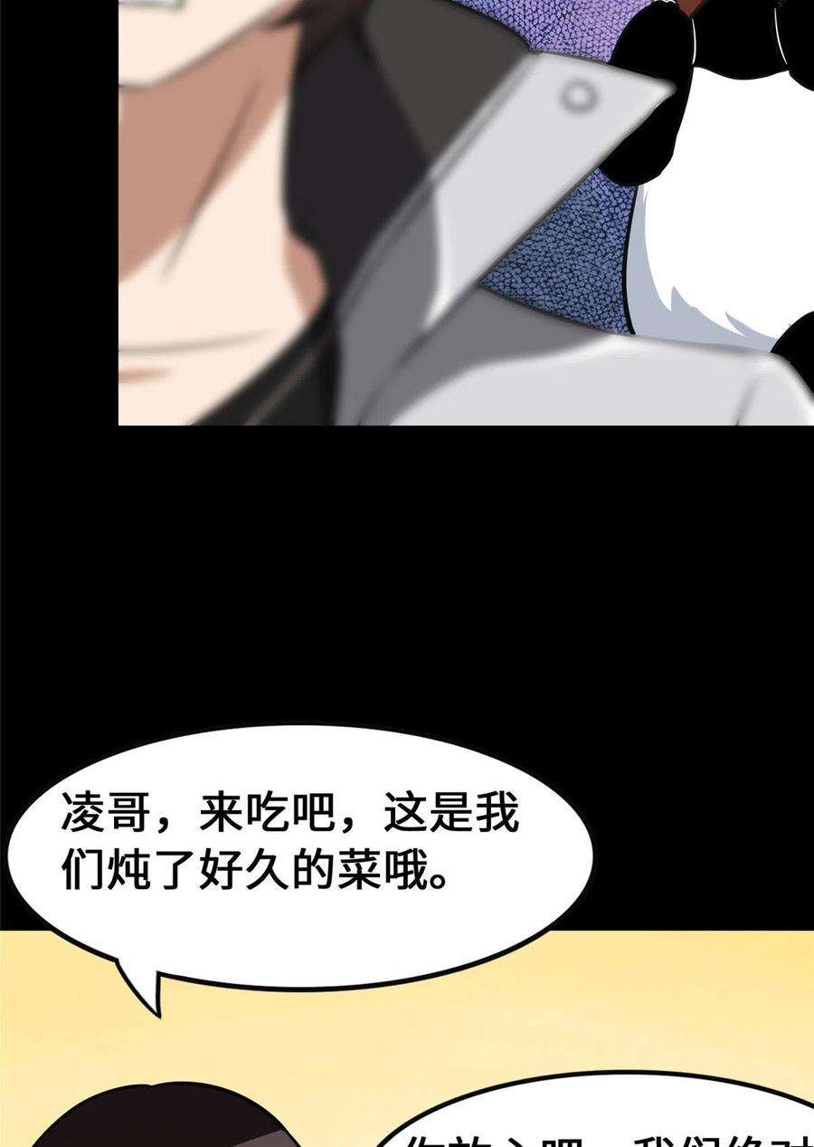 我的守护女友338