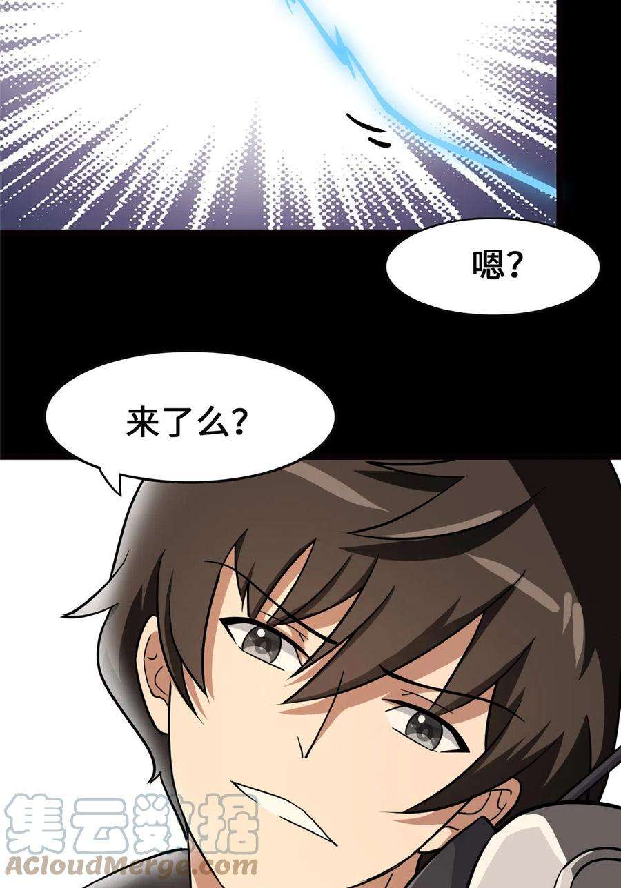 我的守护女友338