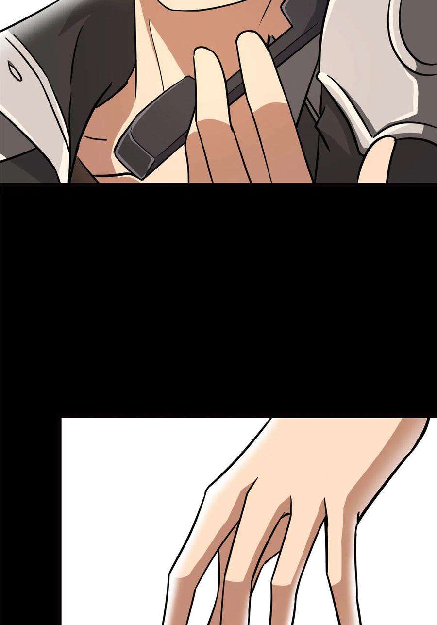 我的守护女友338