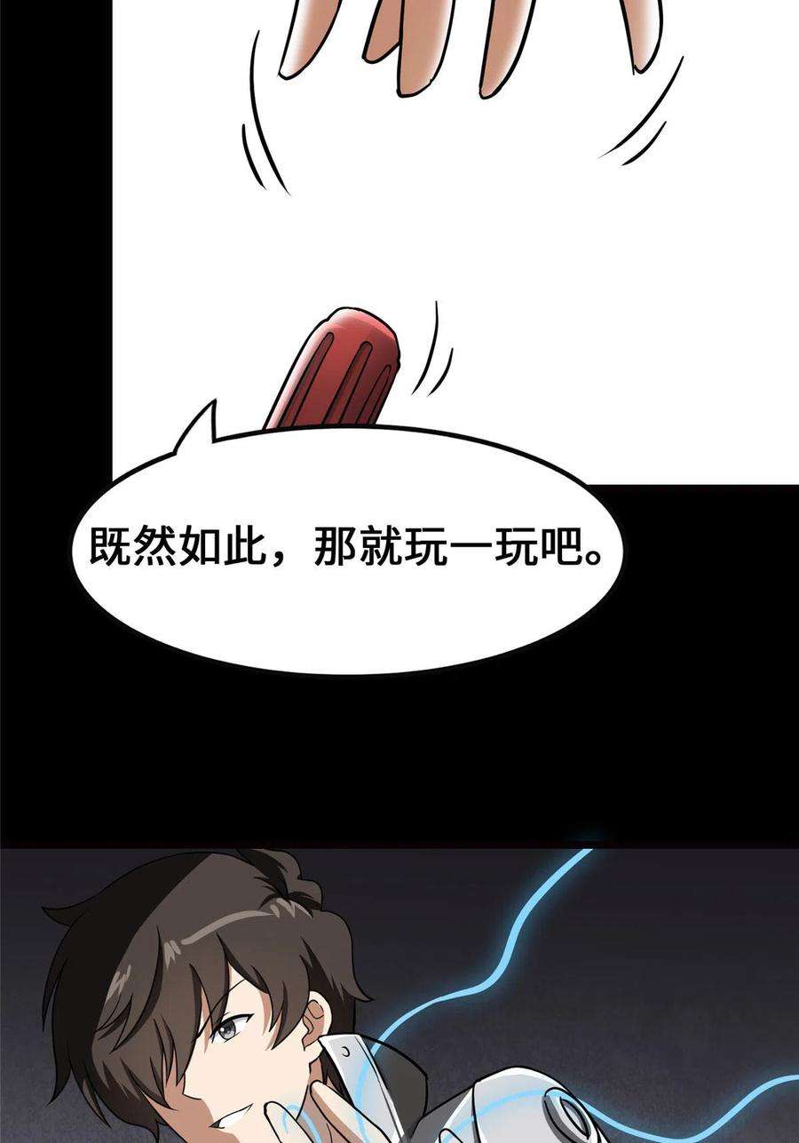 我的守护女友338
