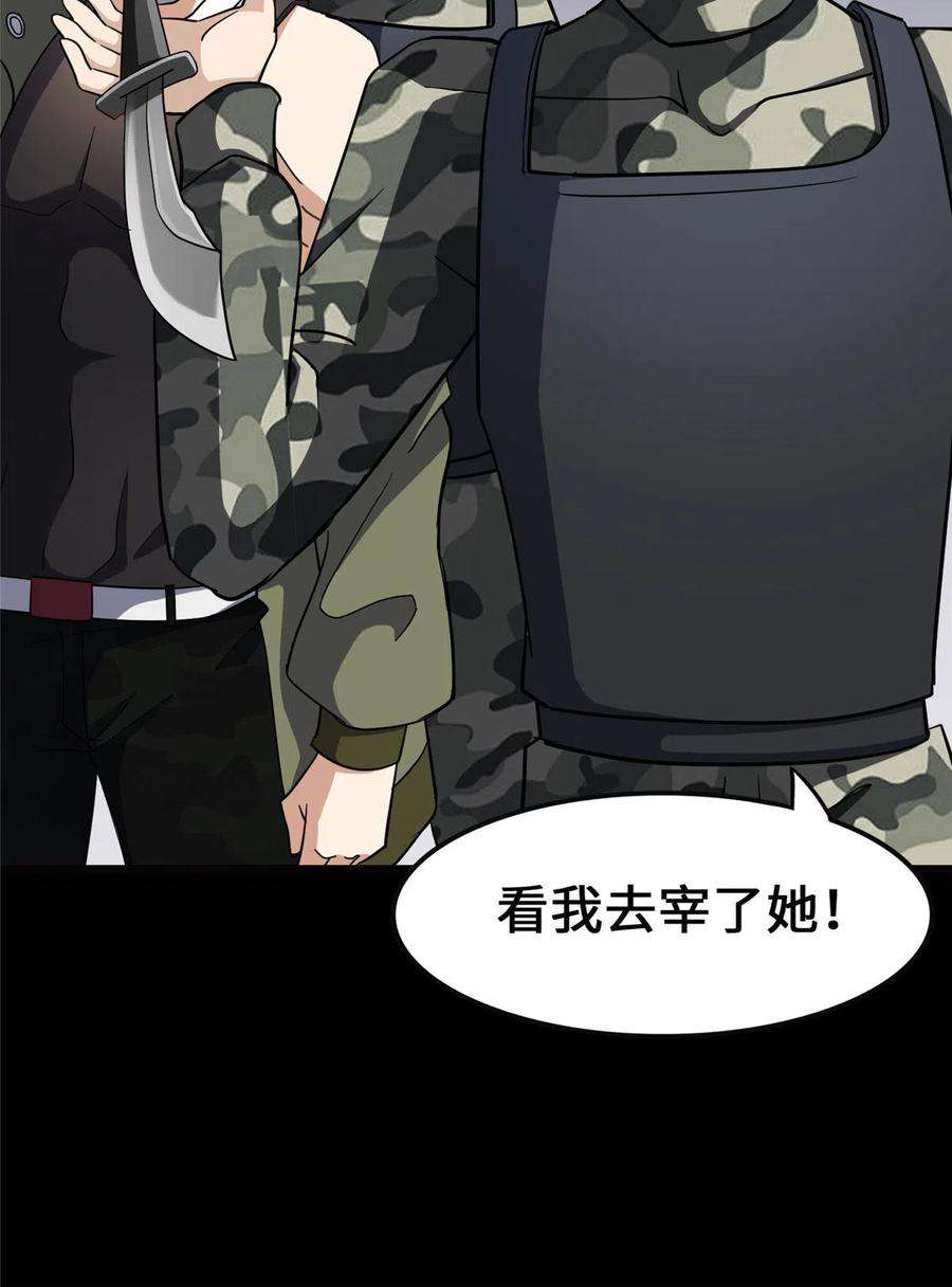 我的守护女友338