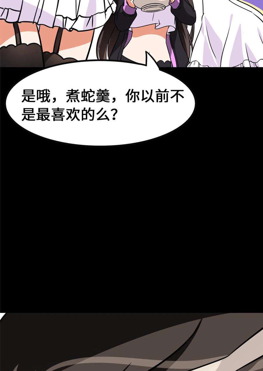 我的守护女友338