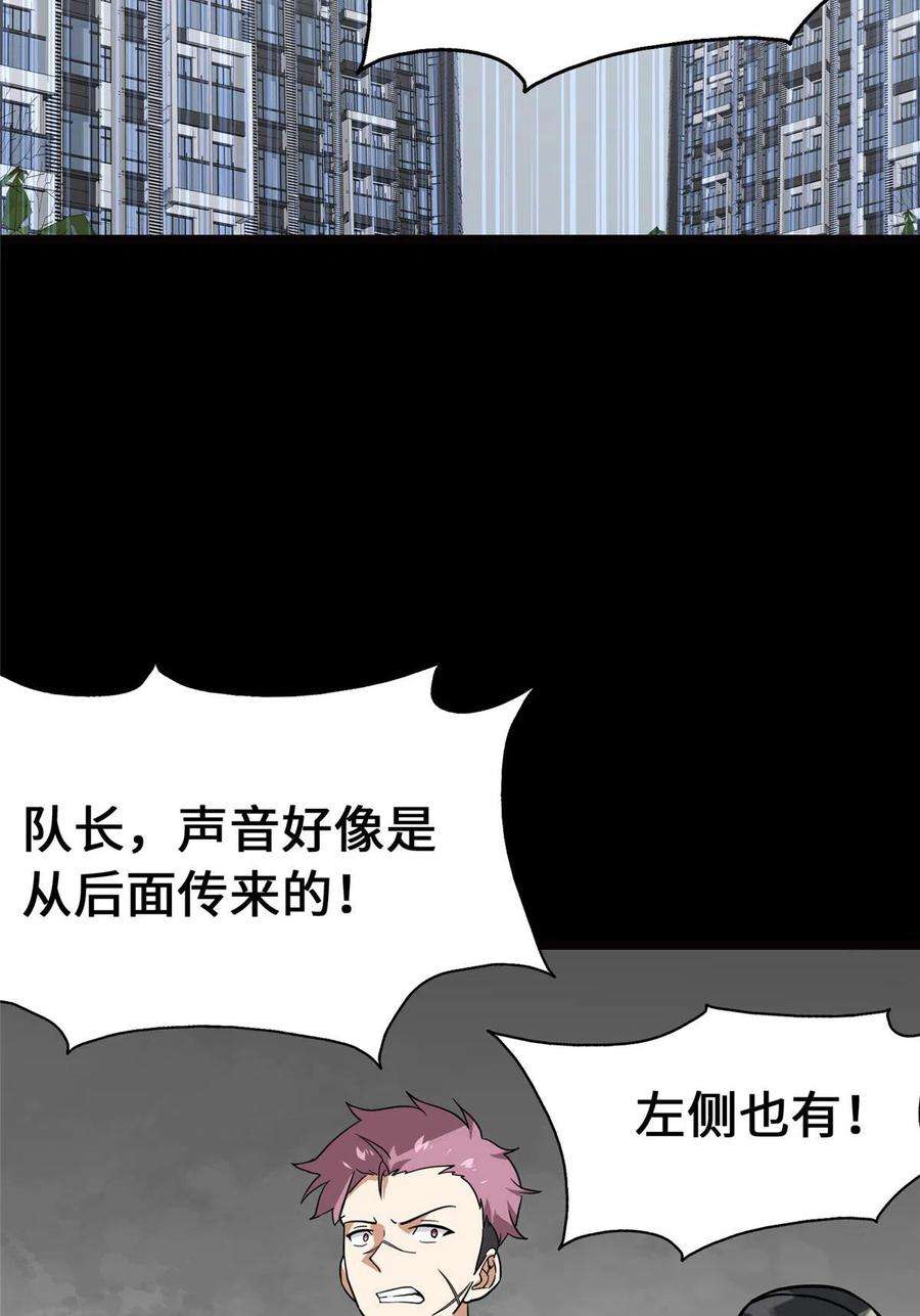 我的守护女友338