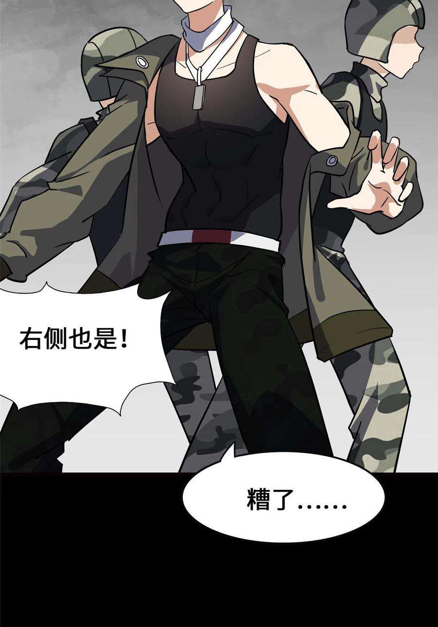 我的守护女友338