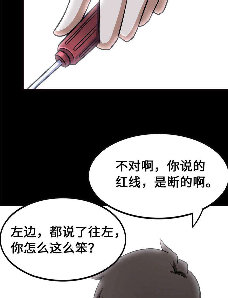 我的守护女友338