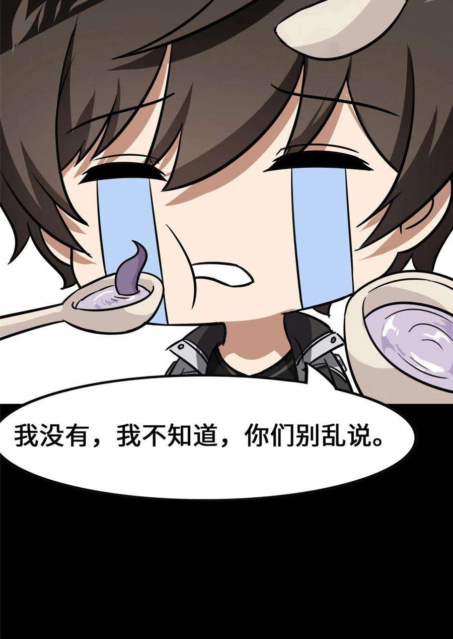 我的守护女友338