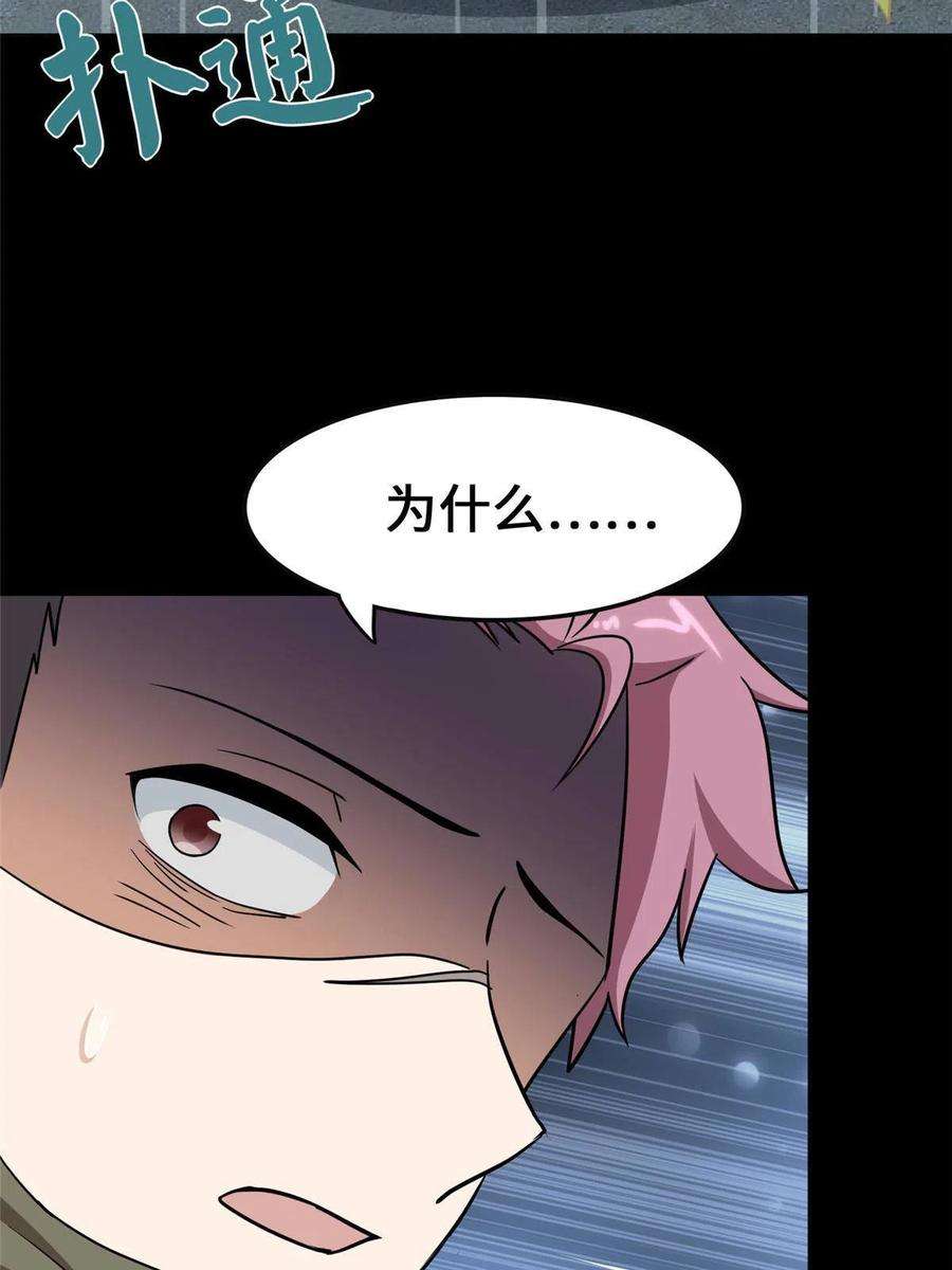 我的守护女友339