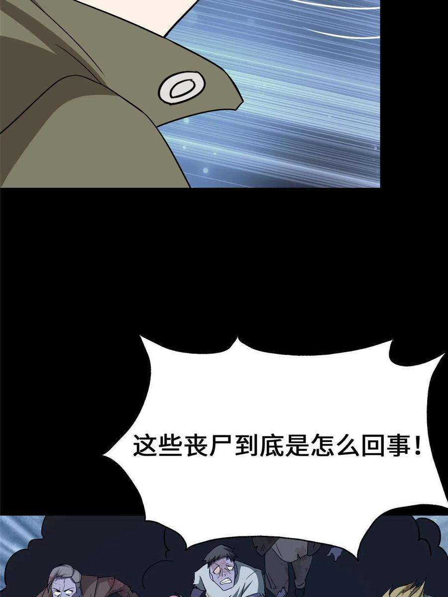 我的守护女友339