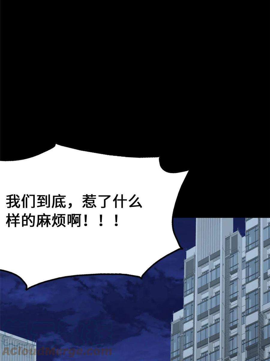 我的守护女友339