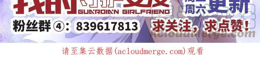 我的守护女友339