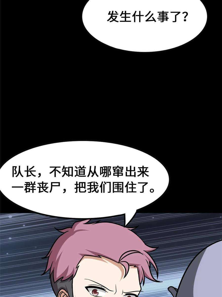 我的守护女友339