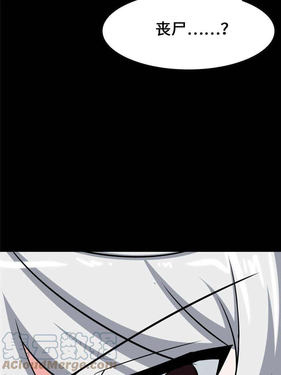 我的守护女友339