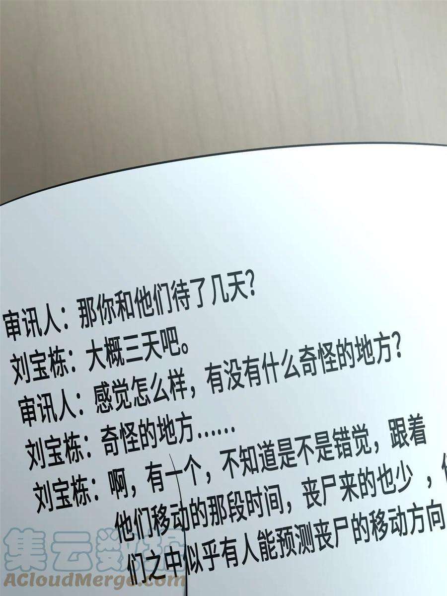 我的守护女友339