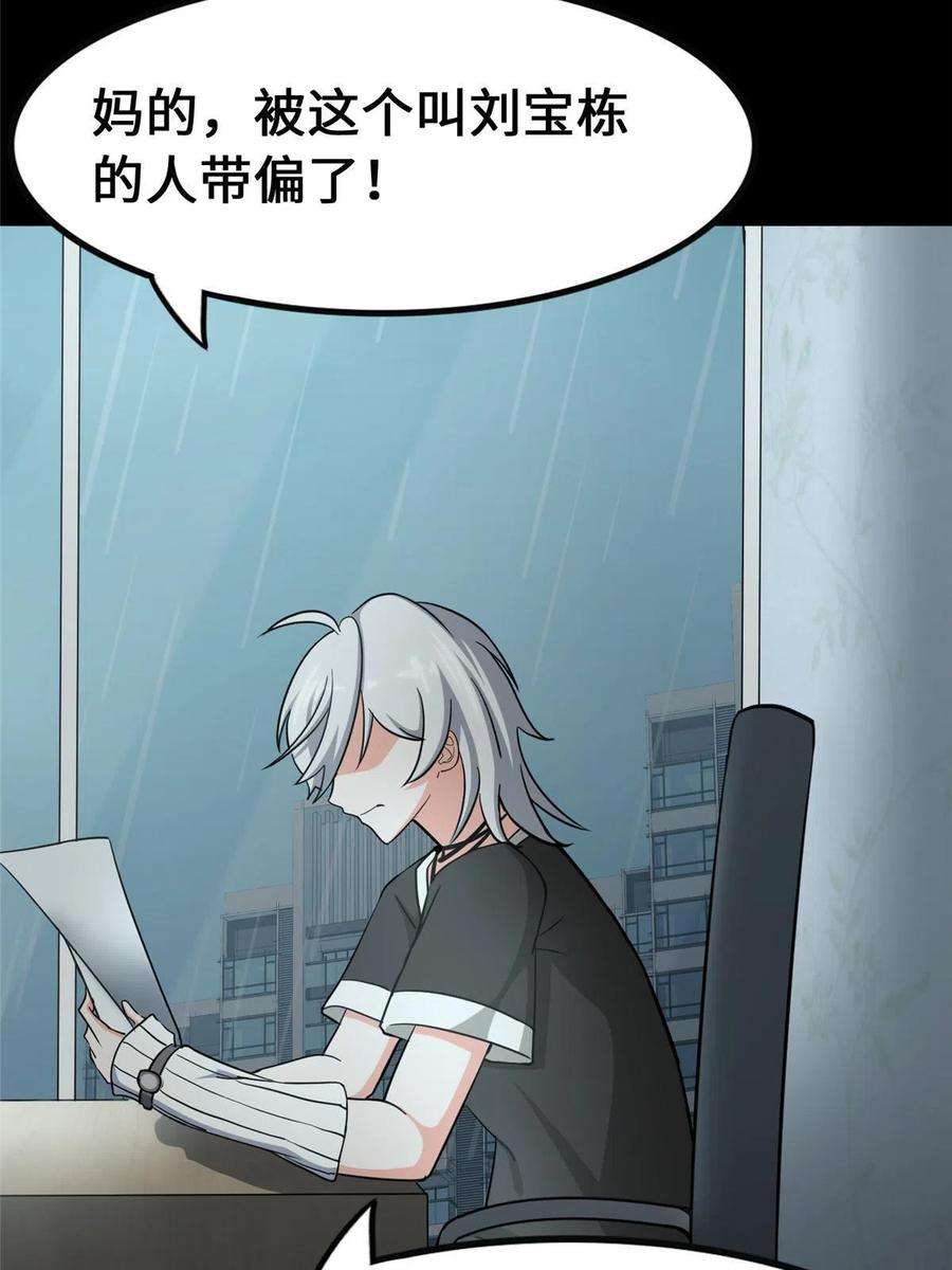 我的守护女友339