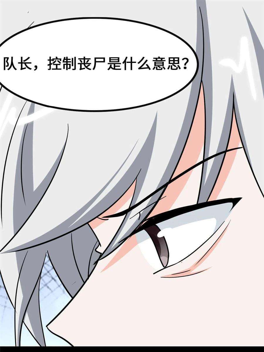 我的守护女友339