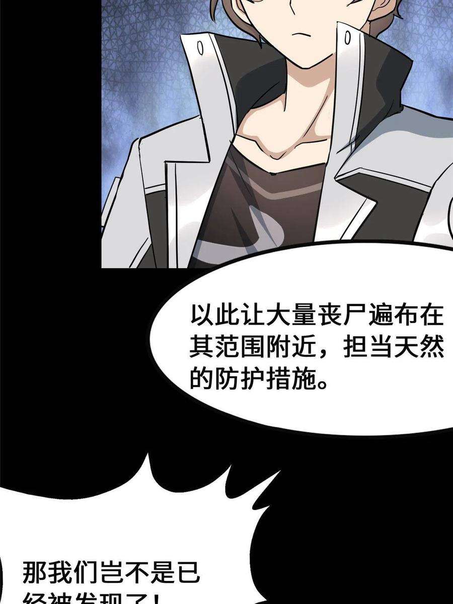 我的守护女友339