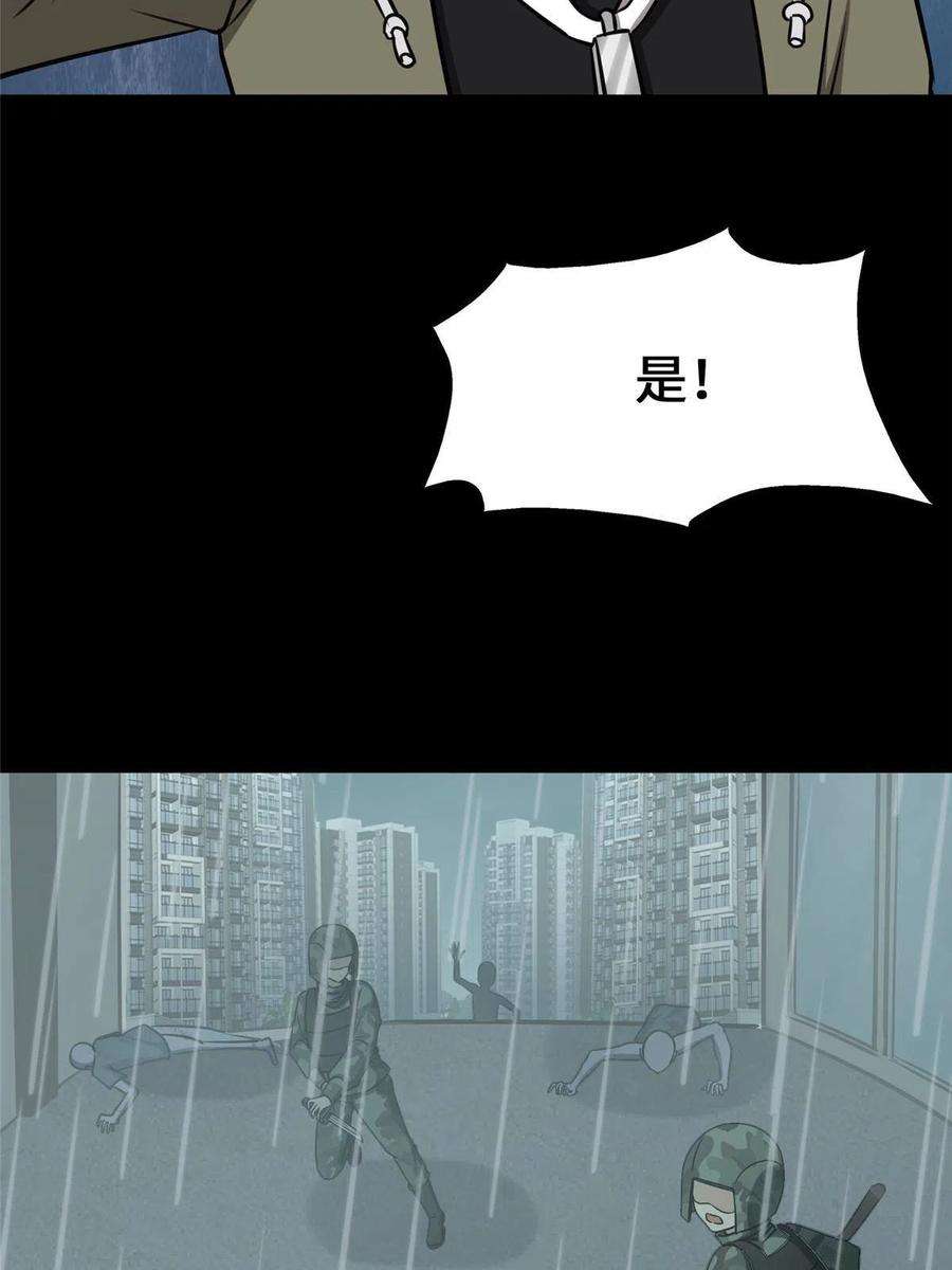 我的守护女友339