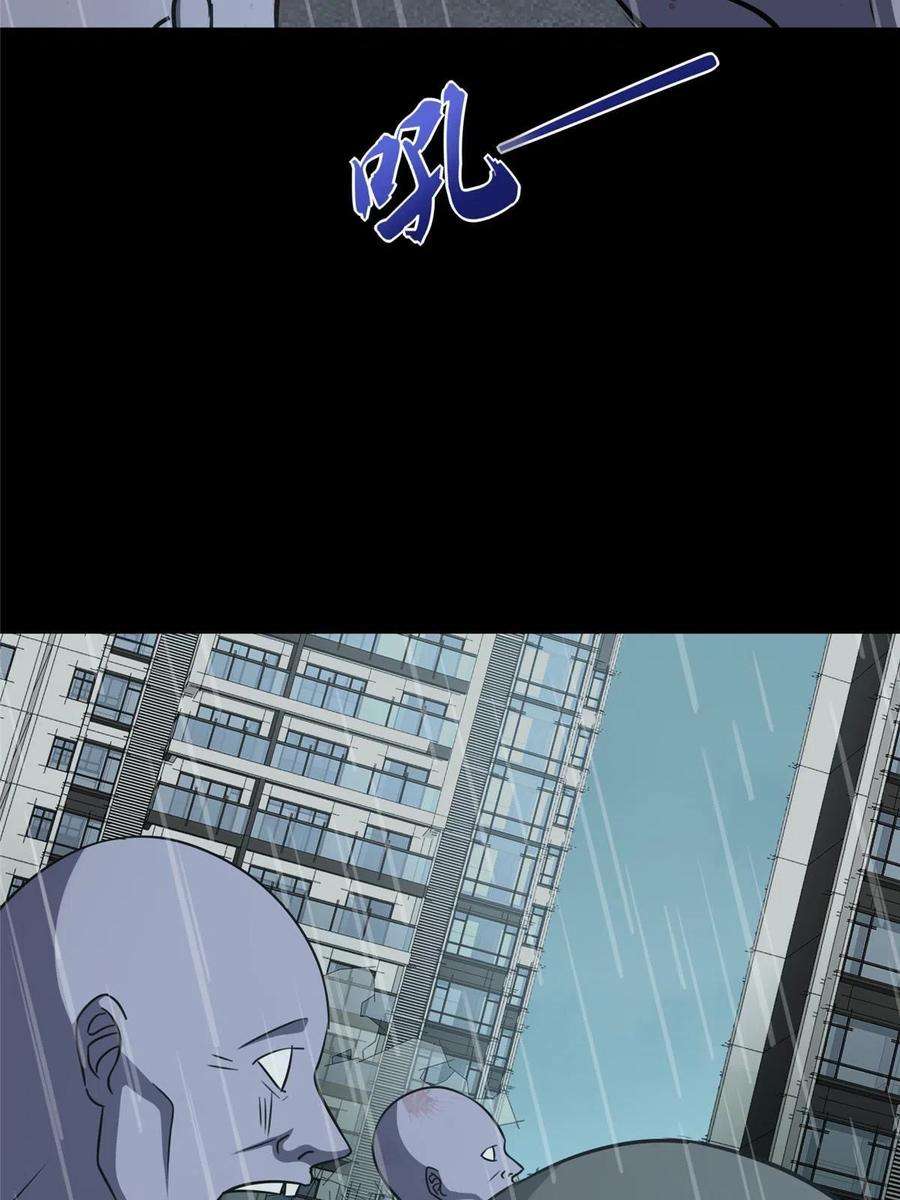 我的守护女友339