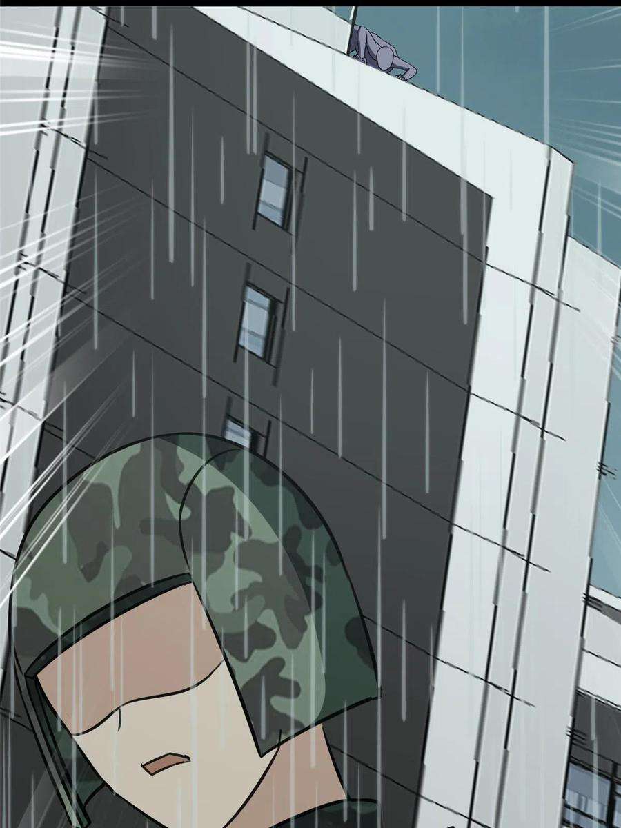 我的守护女友339