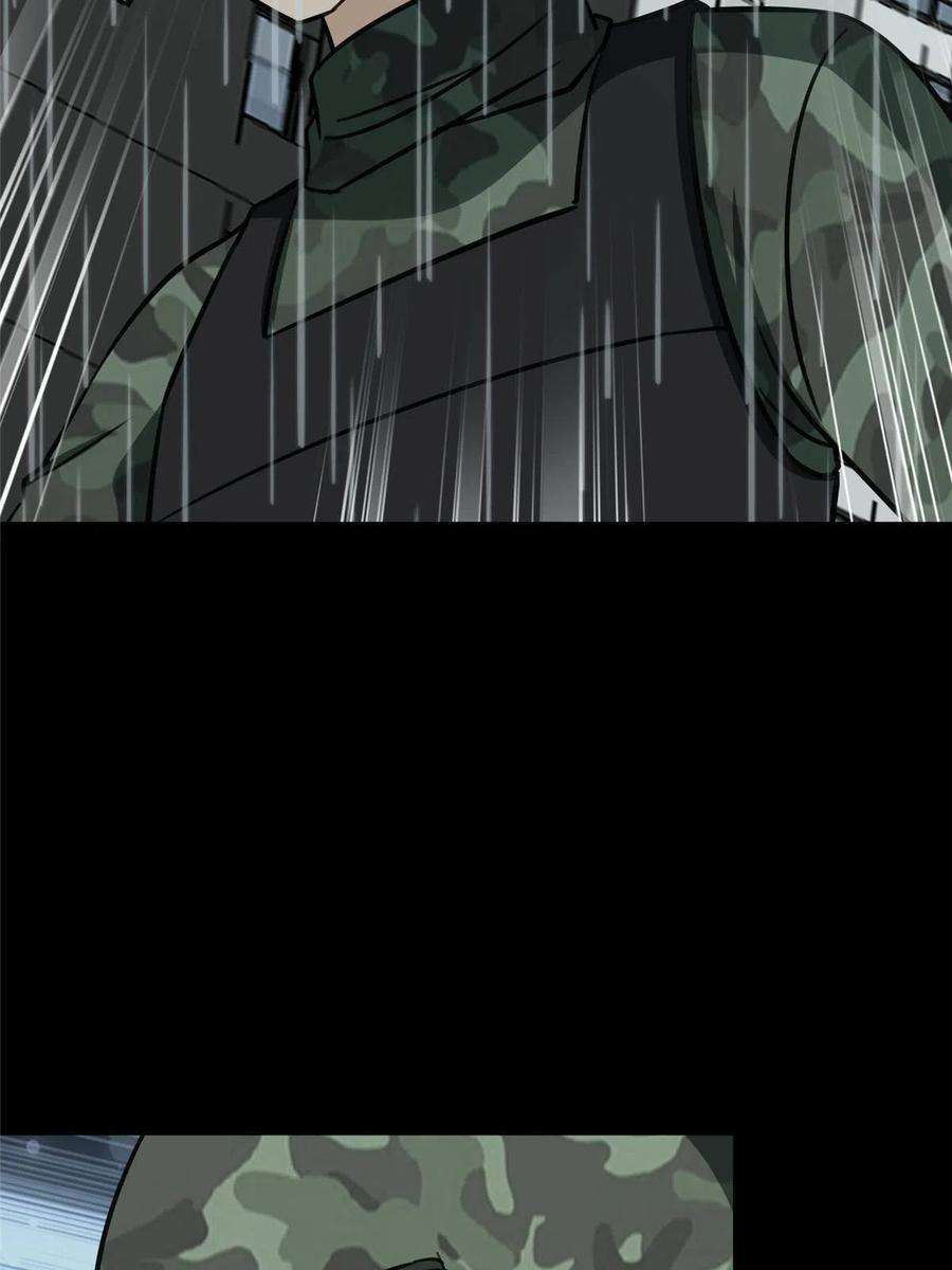 我的守护女友339