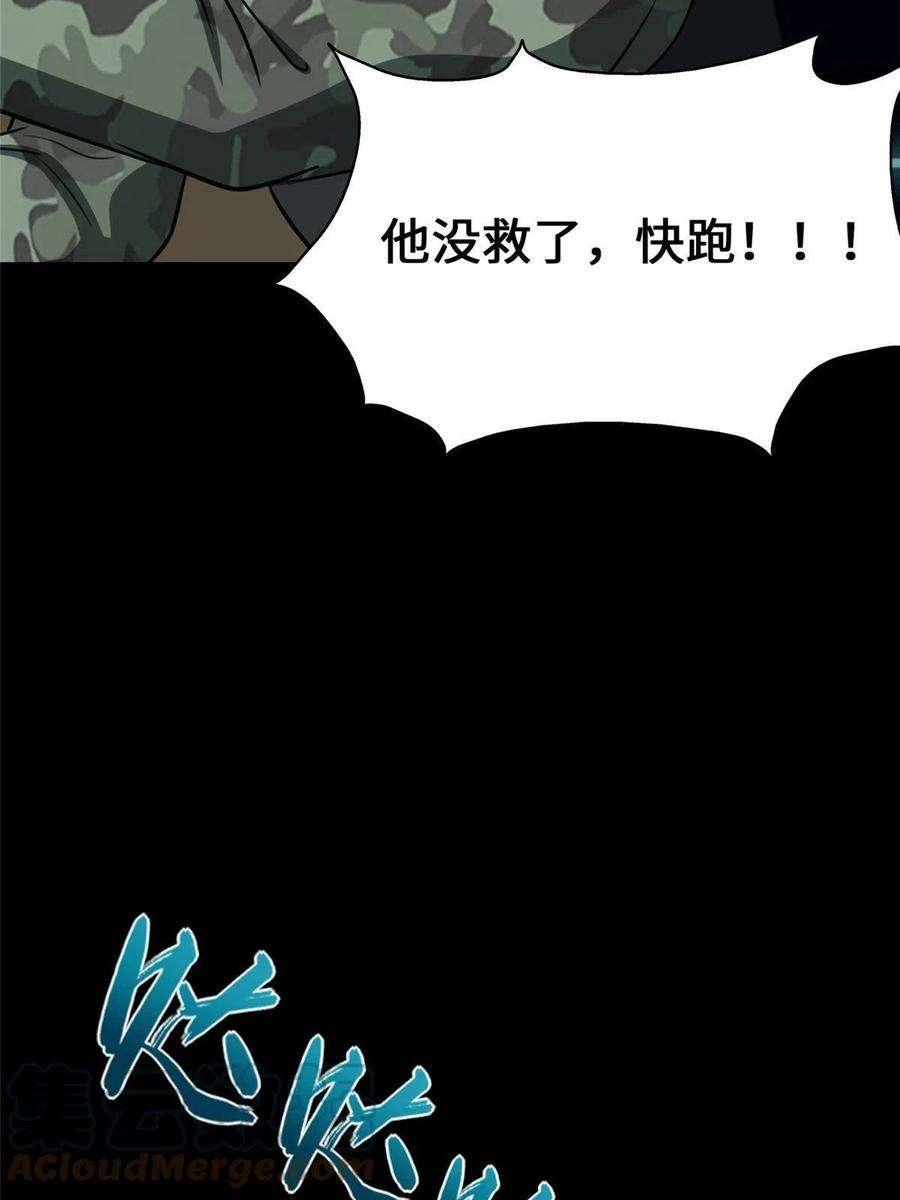 我的守护女友339