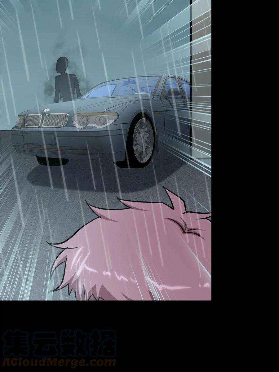 我的守护女友339