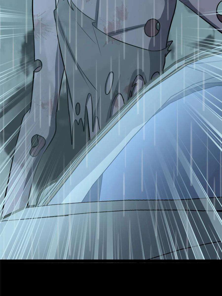 我的守护女友339