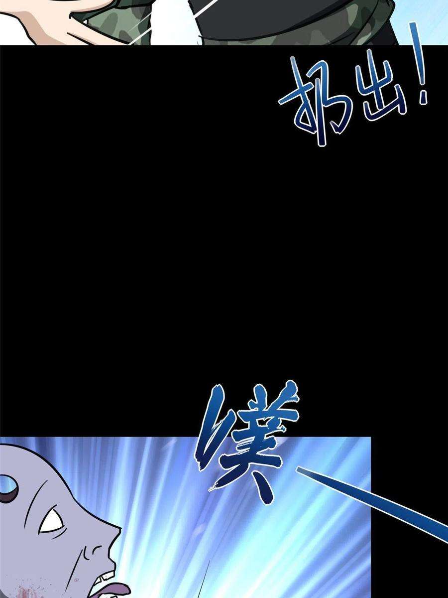 我的守护女友339